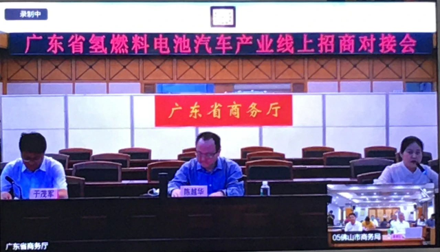 广东省商务厅主会场