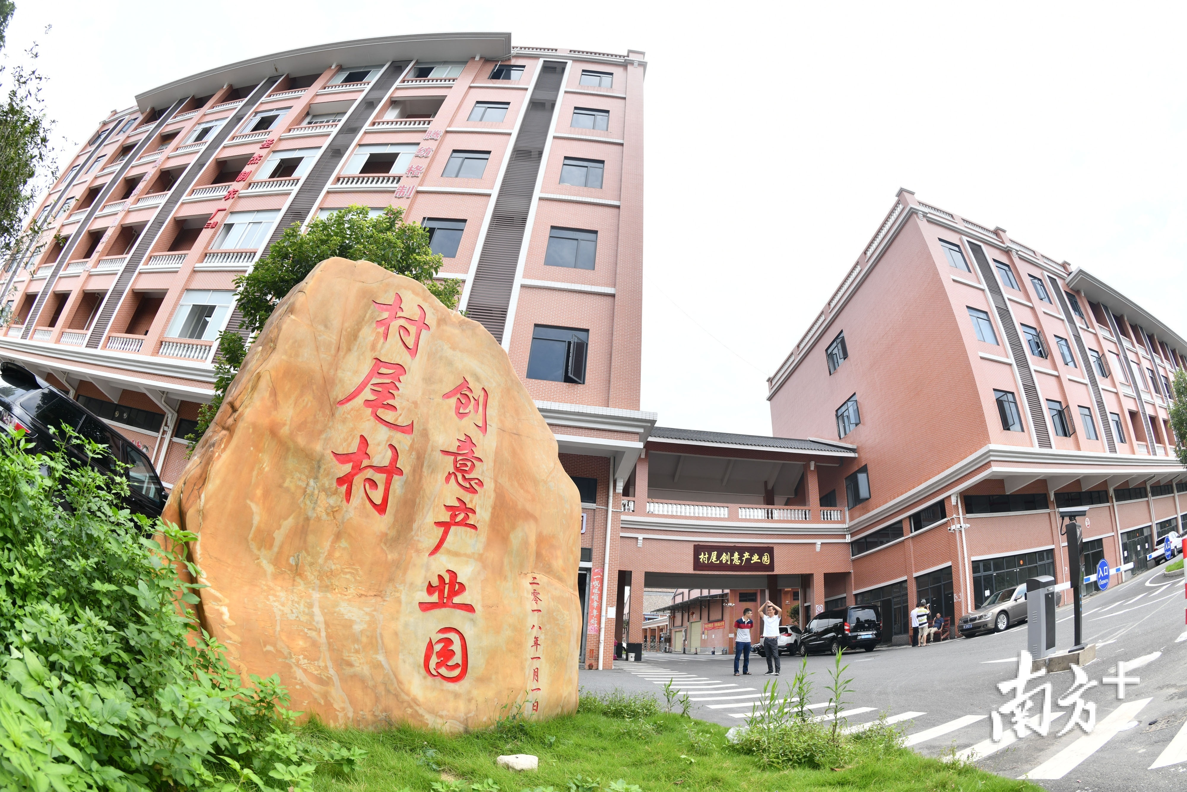 村尾创意产业园成为张槎乡村振兴的示范点。南方日报记者 戴嘉信 摄
