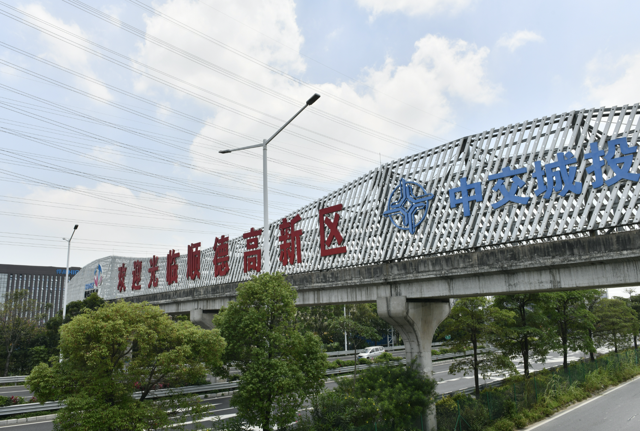 图为顺德高新区。