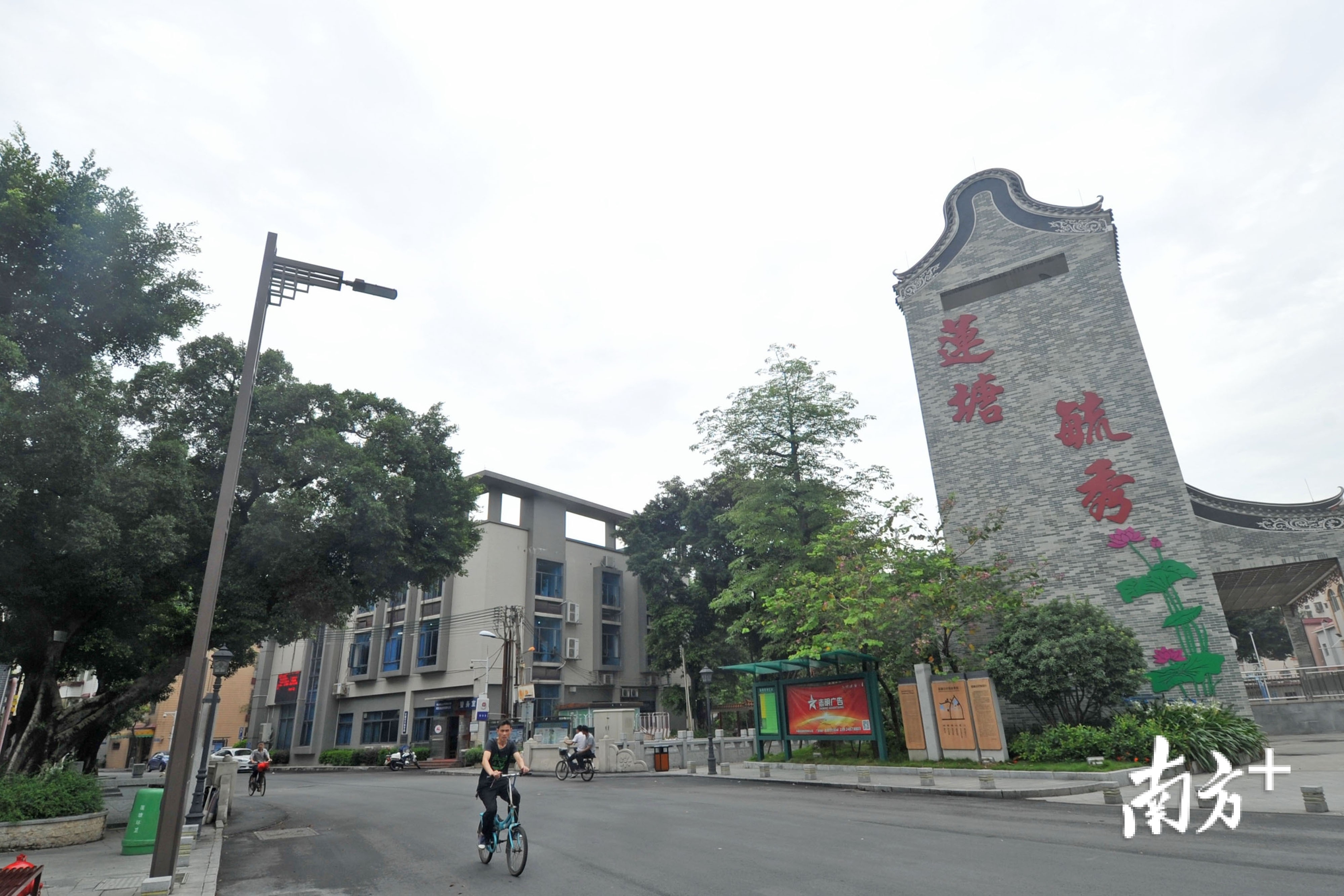 改造后环境大幅提升的莲塘村。南方日报记者 戴嘉信 摄