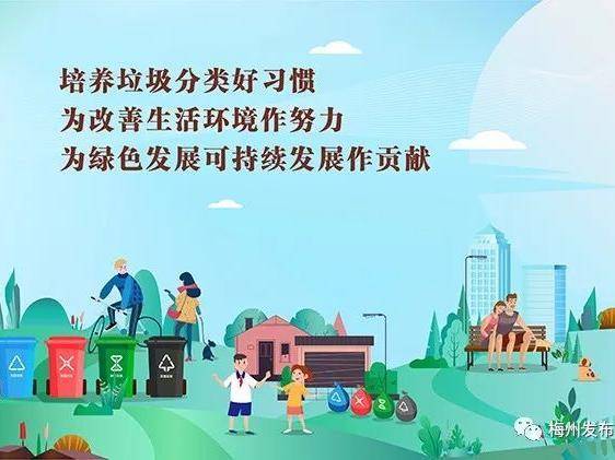 梅州市长领衔直播助农！5月17日，“世界客都”好货出围龙