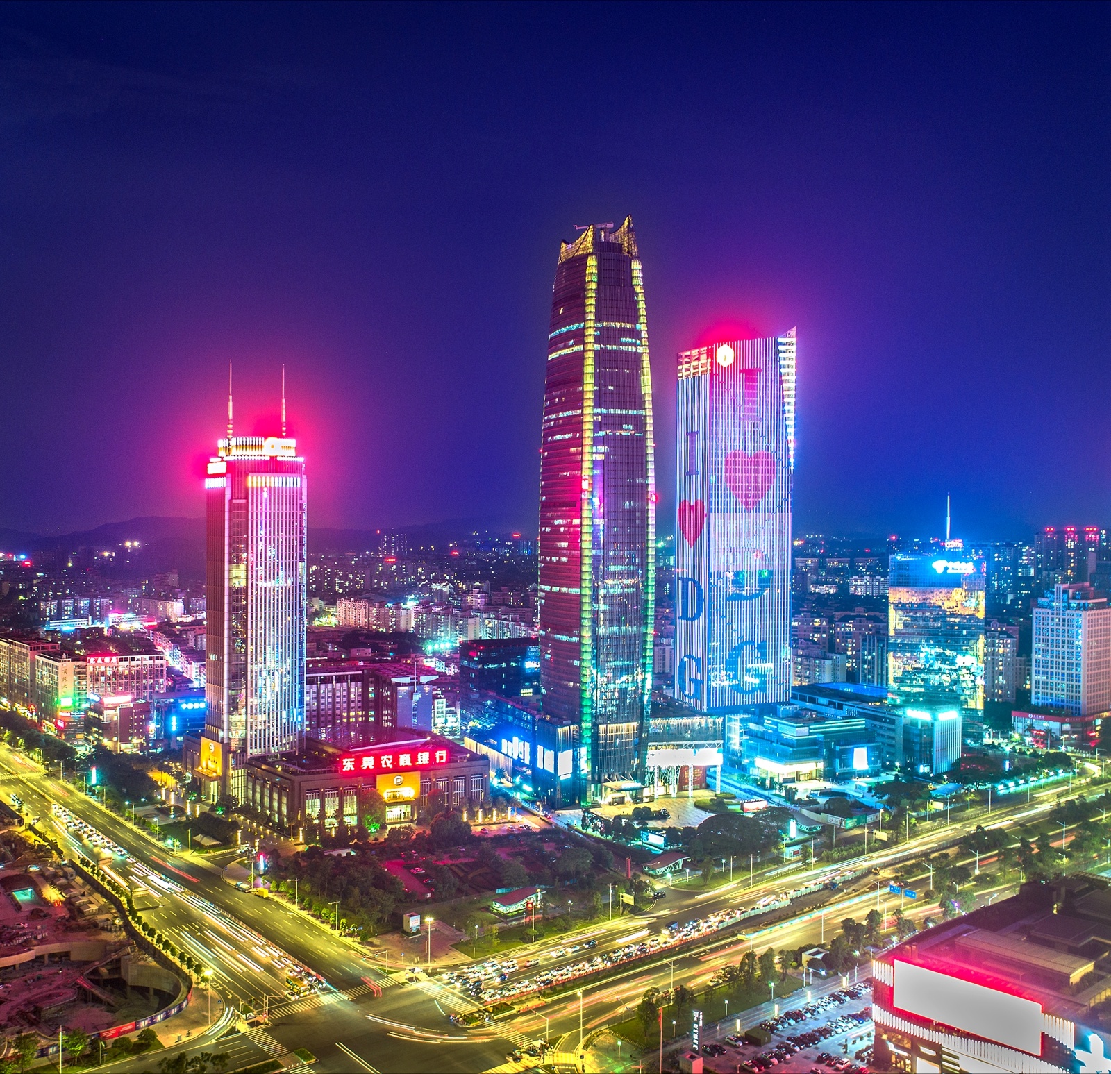 定目标东城2020要做好六大工作