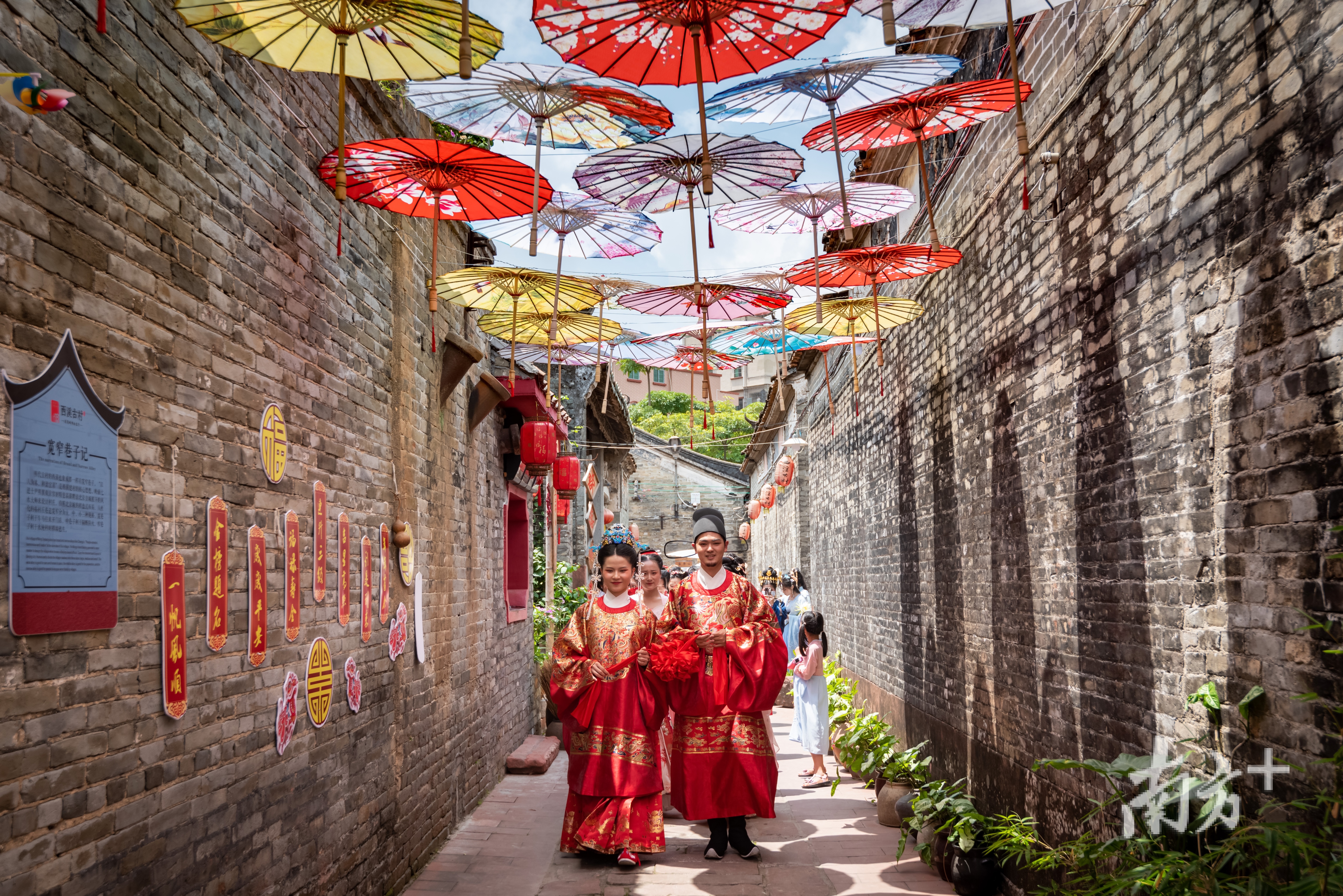 五一假期，寮步西溪古村上演着一场古今文化交融的汉服盛典。（寮步文广中心供图）