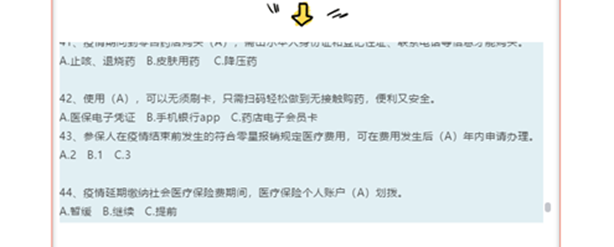 东莞大朗商业保险市场动态观察与分析