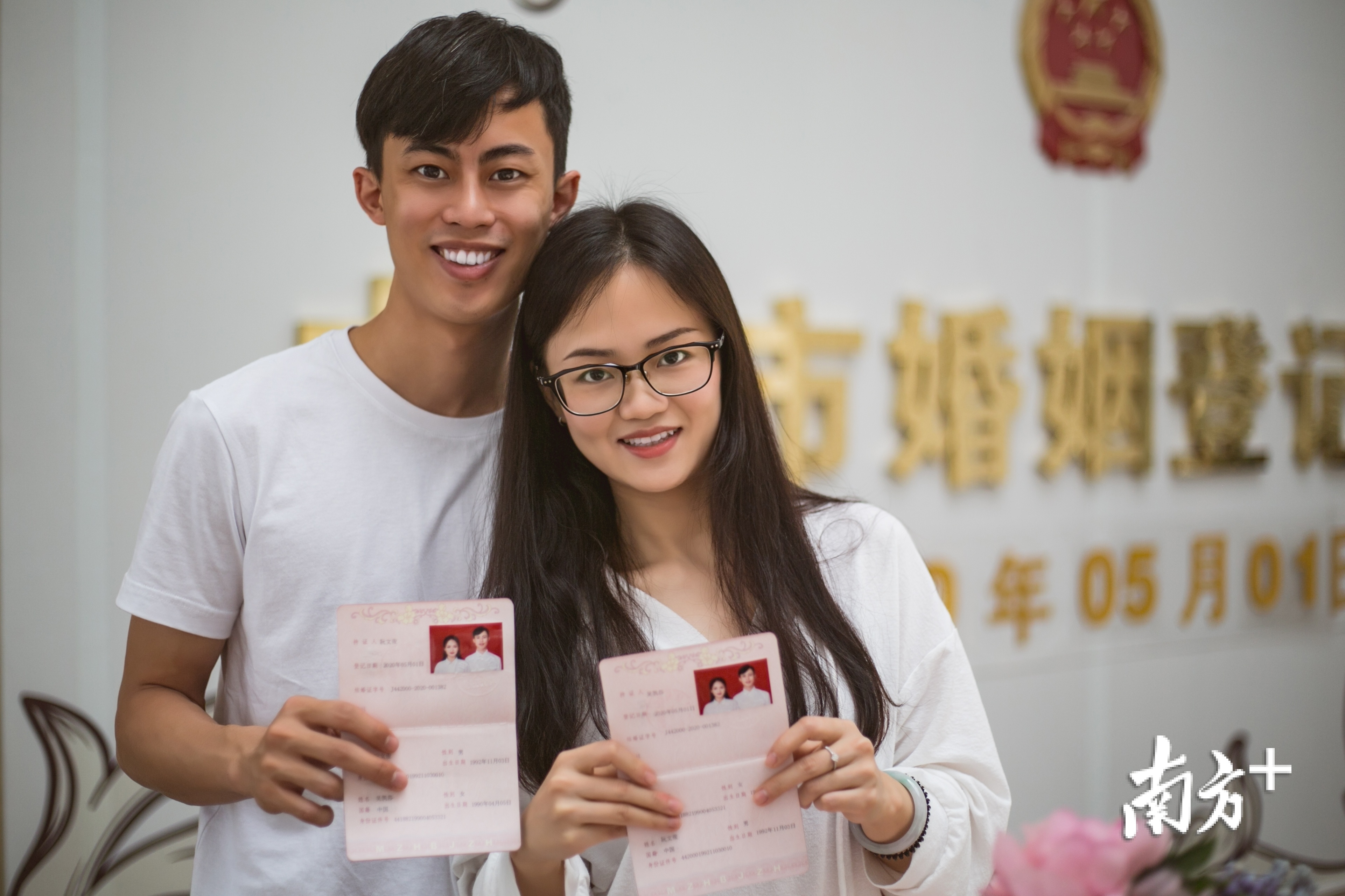 520中山婚姻登记有影响吗官宣指引来了