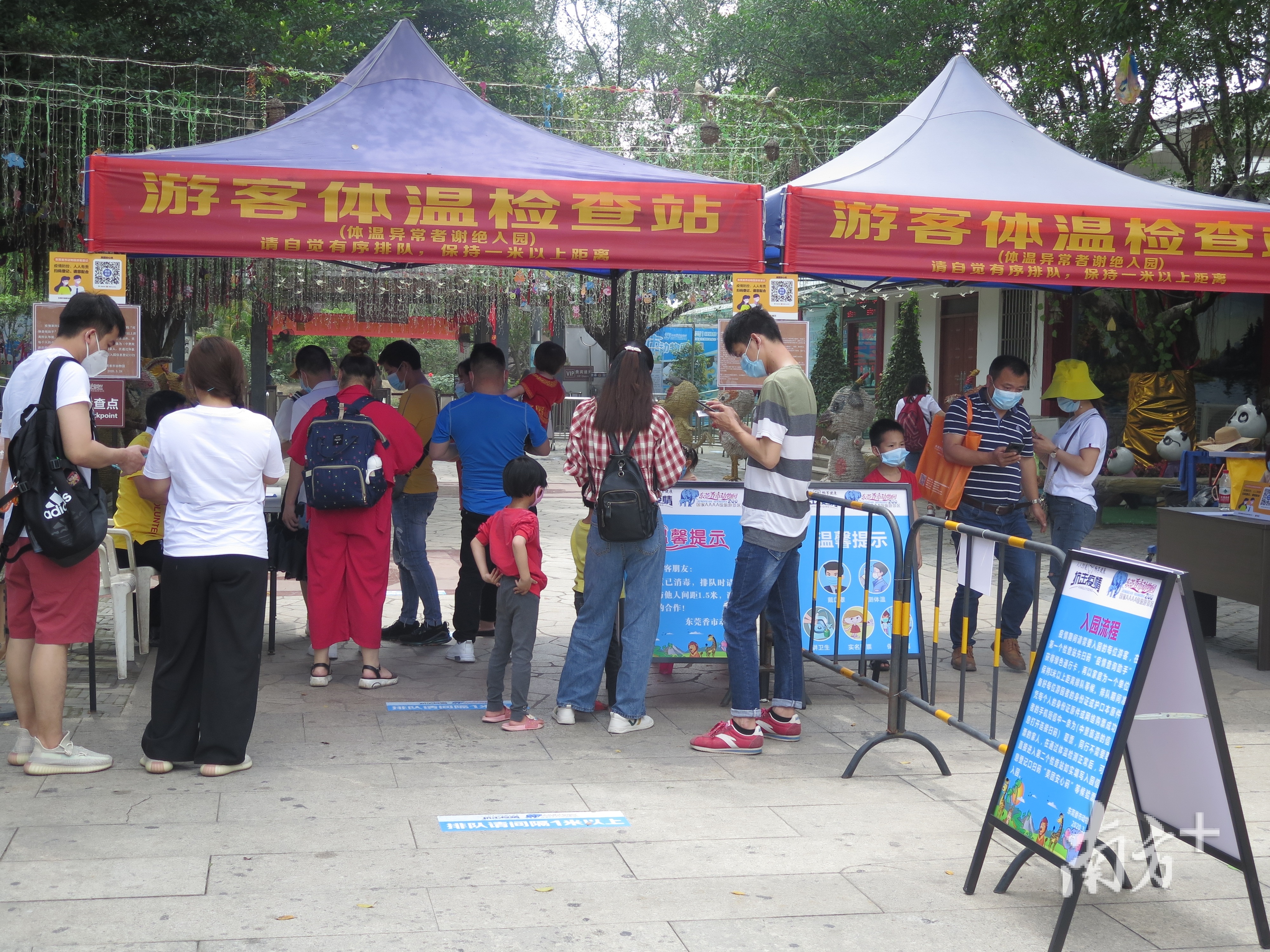 先预约再出行，先测温再入园成为游客出行标准流程。（寮步文广中心供图）