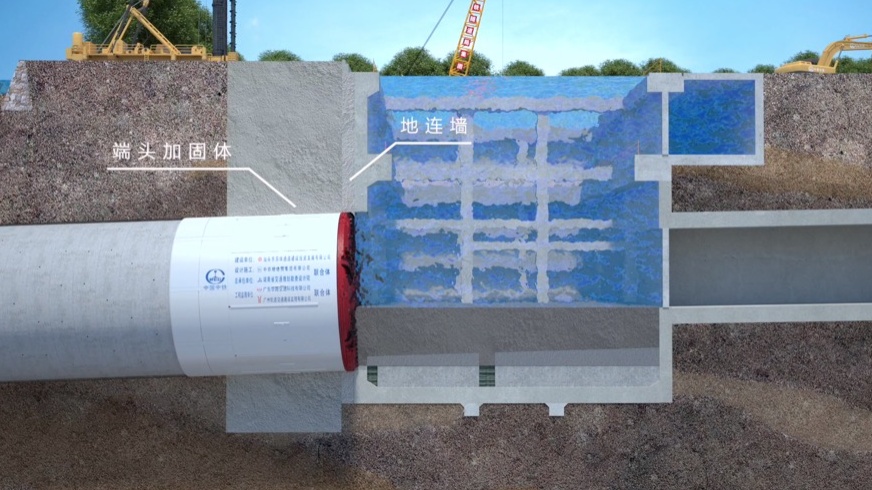 视频丨历时两年,"世界级超级工程"汕头海湾隧道东线贯通!