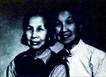 容媛与容七娪 容媛与容七娪