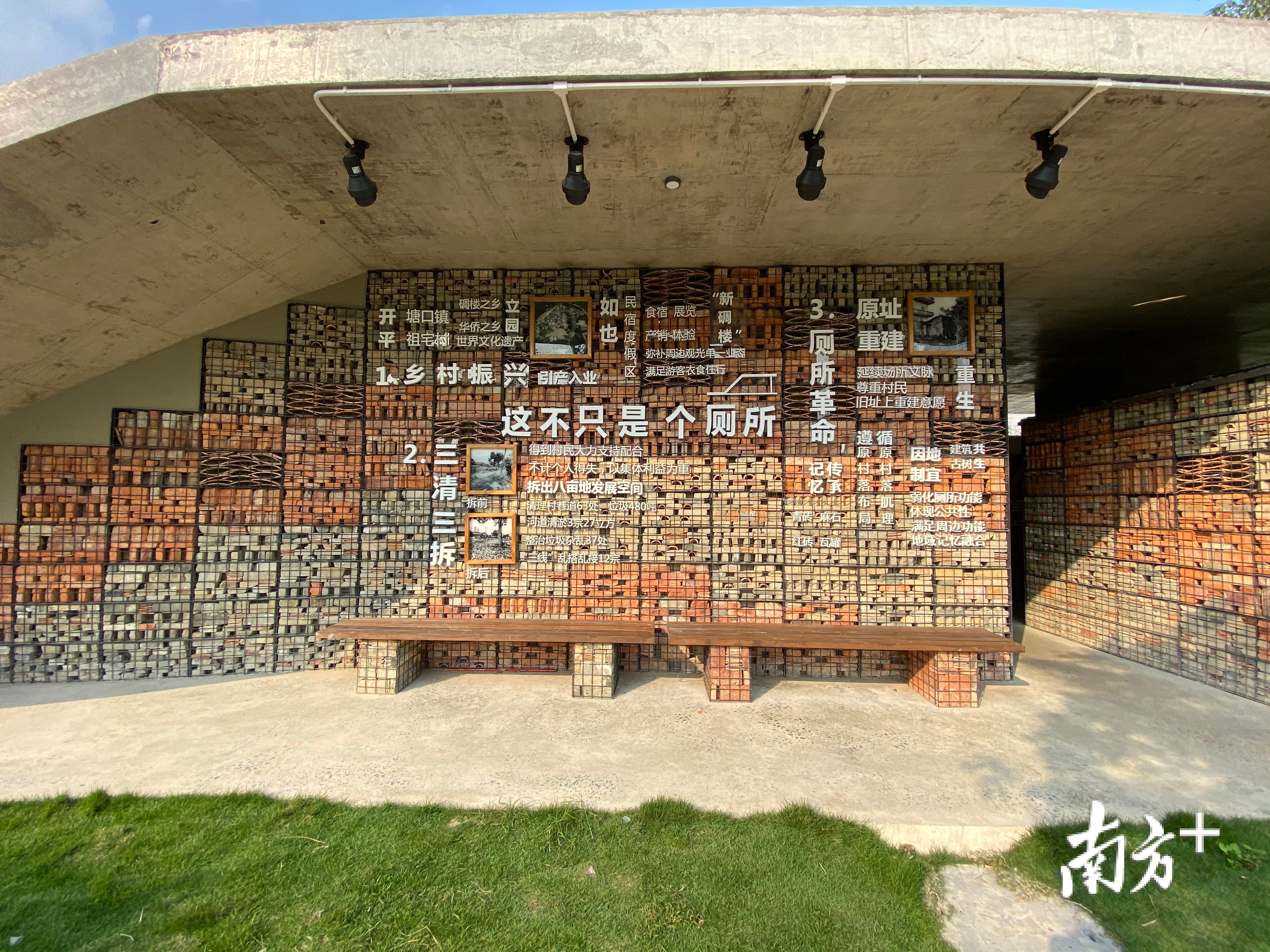 厕所入口的墙上,阐释着它的理念。杨兴乐摄