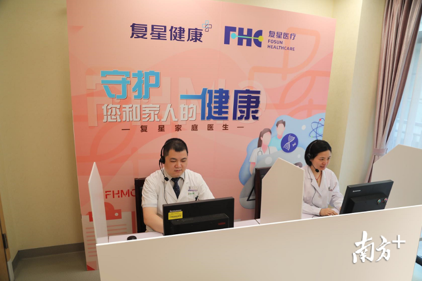 复星健康管理计划助力20万余名企业员工实现全面健康管理。通讯员供图 复星健康管理计划助力20万余名企业员工实现全面健康管理。通讯员供图