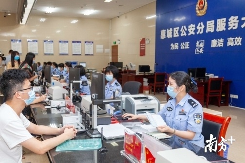 惠州公安户政业务“全城通”启动，首批36项业务今日上线