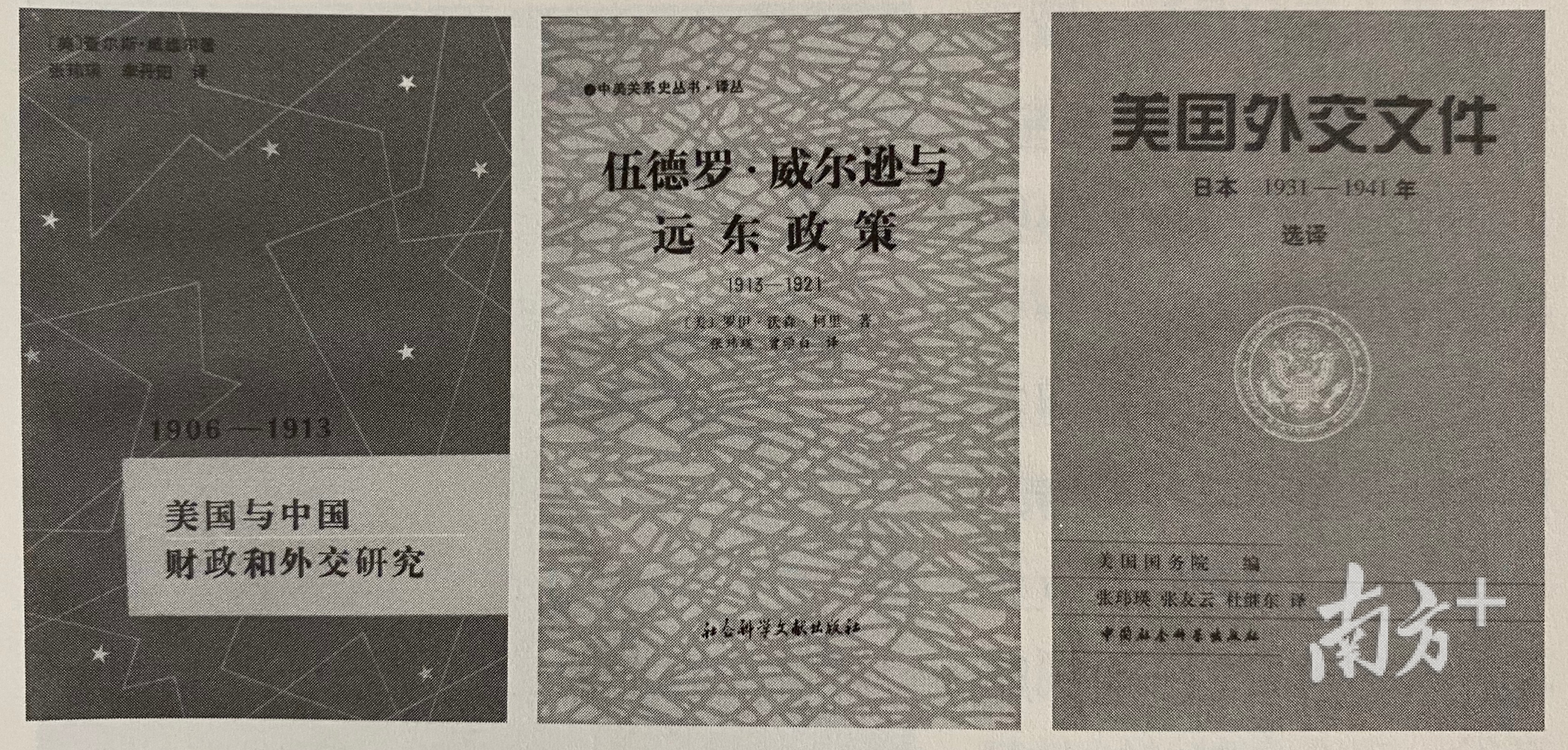退休后,张玮瑛带领青年同志翻译著作。 图片出自《从塘头厦到燕南园——我的母亲张玮瑛》 退休后,张玮瑛带领青年同志翻译著作。 图片出自《从塘头厦到燕南园——我的母亲张玮瑛》