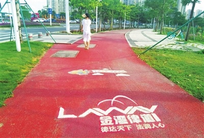 金湾“律道”的标识。张洲 摄