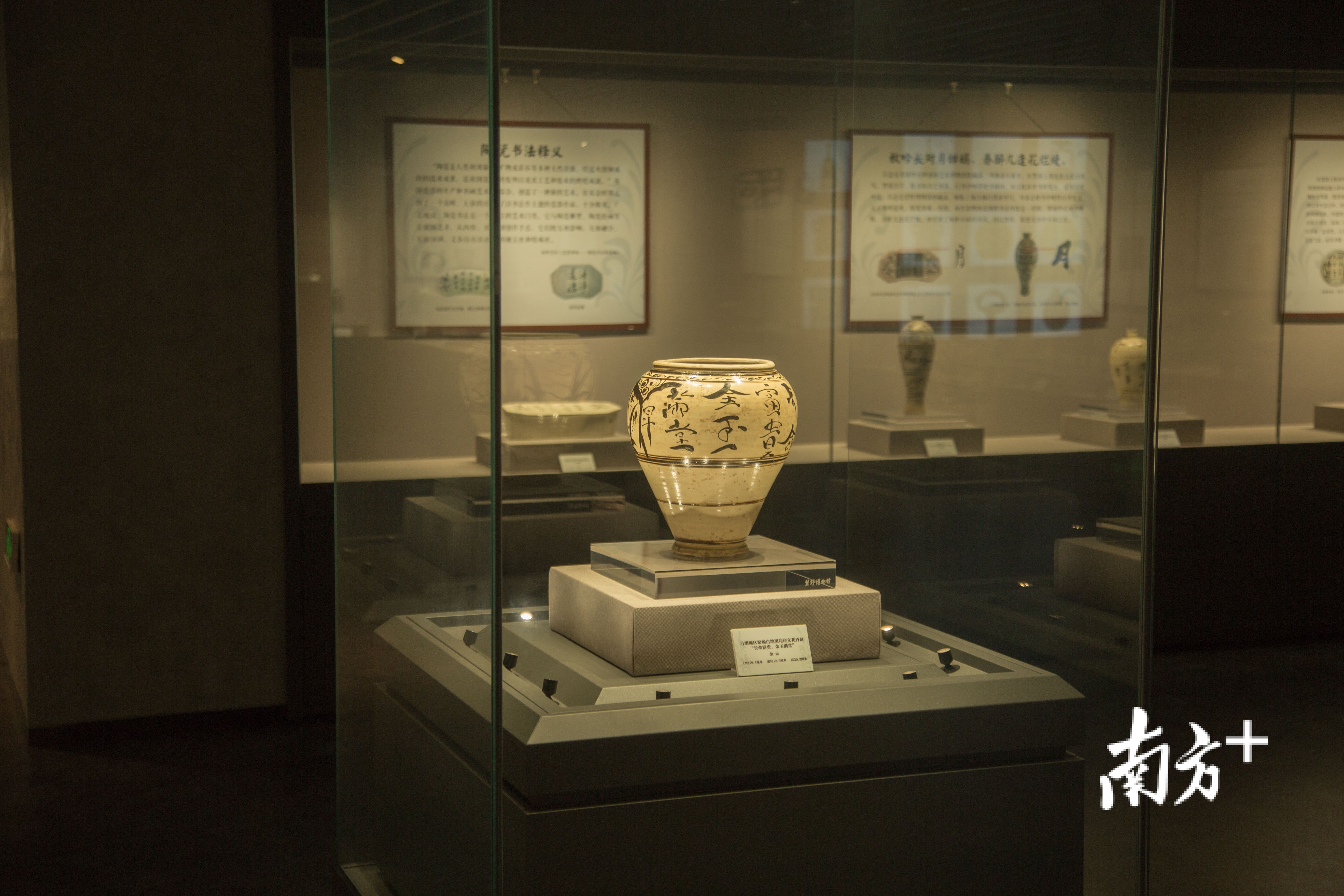 视频东莞这座网红博物馆里文物竟开口说话了