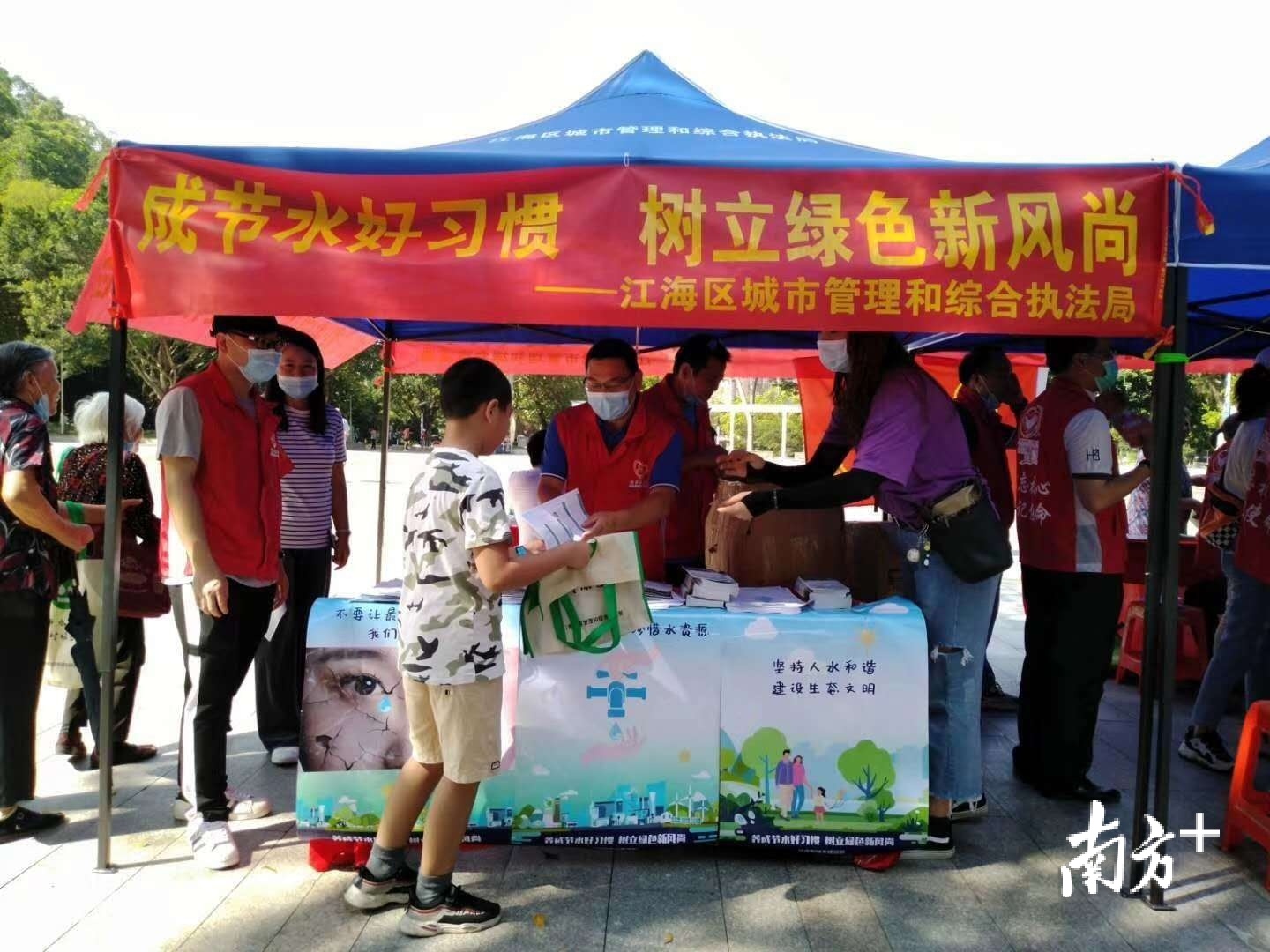 同一时间，江海区城管局在江南文化广场举办了以节约用水为主题的宣传活动。江海区城管局 提供