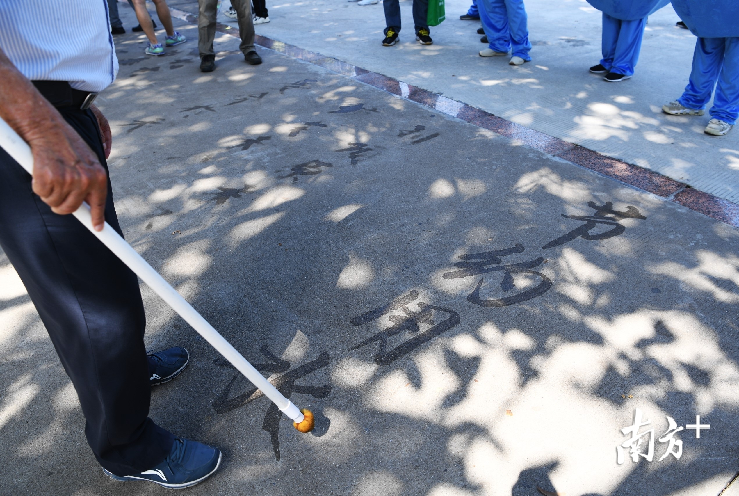 市民在地上写了“节约用水”。杨兴乐 摄