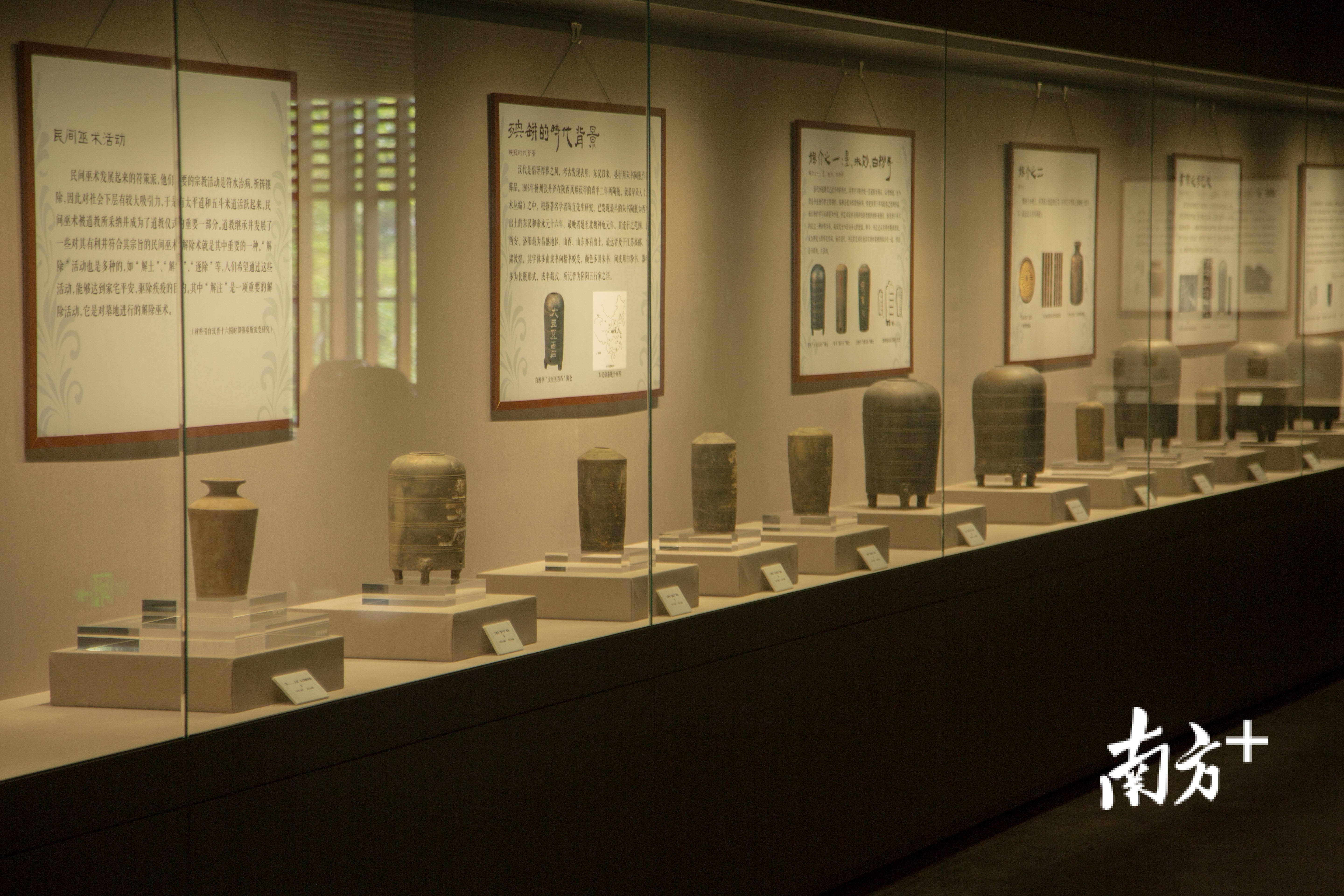 视频东莞这座网红博物馆里文物竟开口说话了