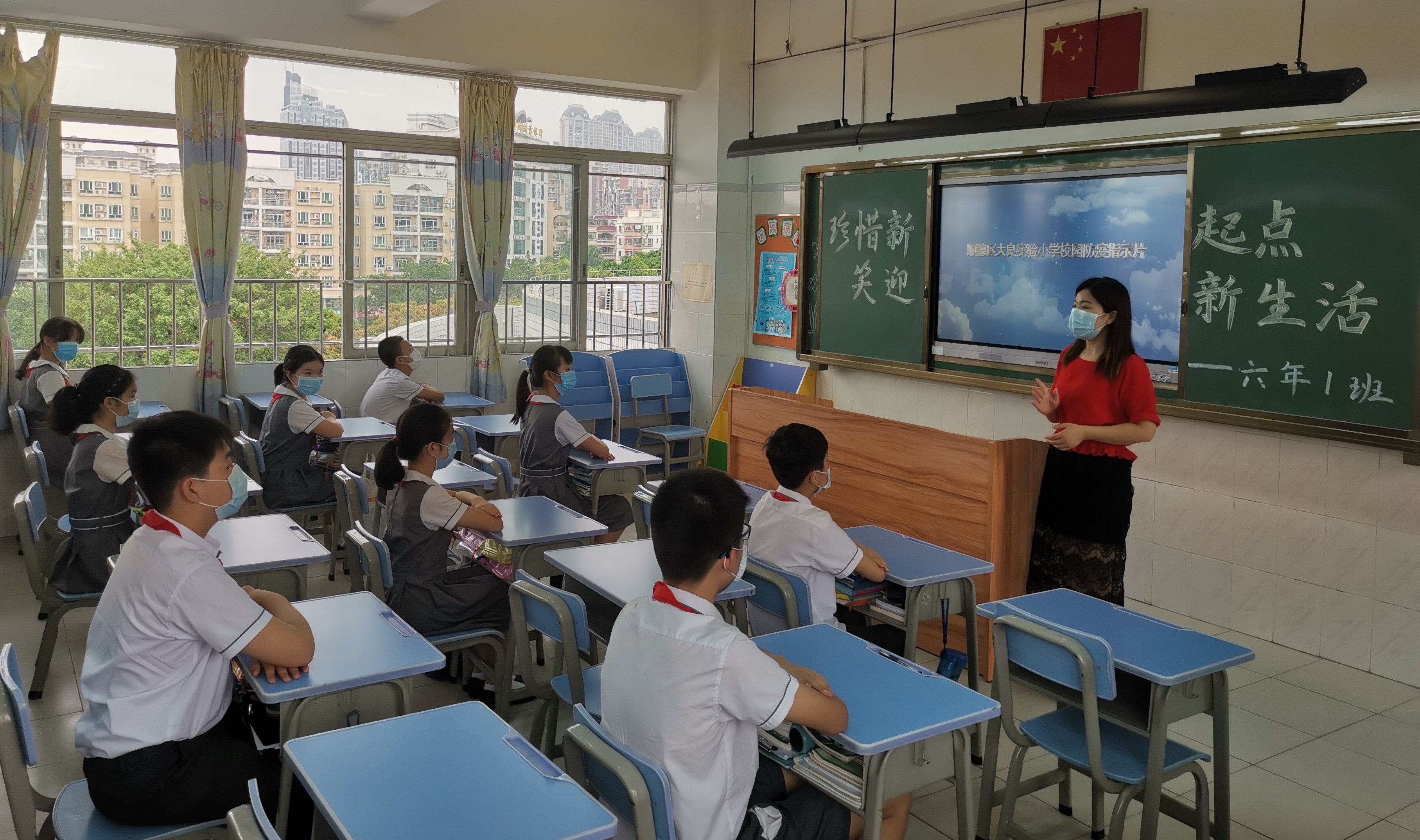 大良实验小学六年级学生举行“开学第一课”。大良实验小学供图 大良实验小学六年级学生举行“开学第一课”。大良实验小学供图