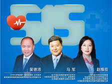 “愈”见大咖——淋巴瘤的预防和治疗