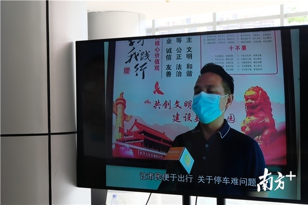 市民通过短视频提问。