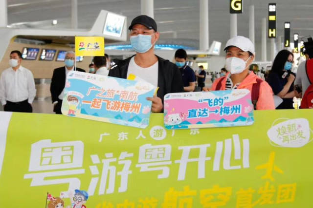 首个航空团在白云机场等待出发。