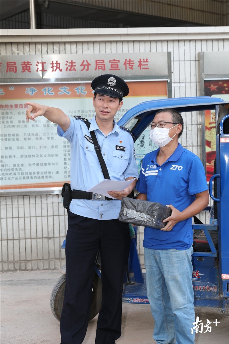 严军