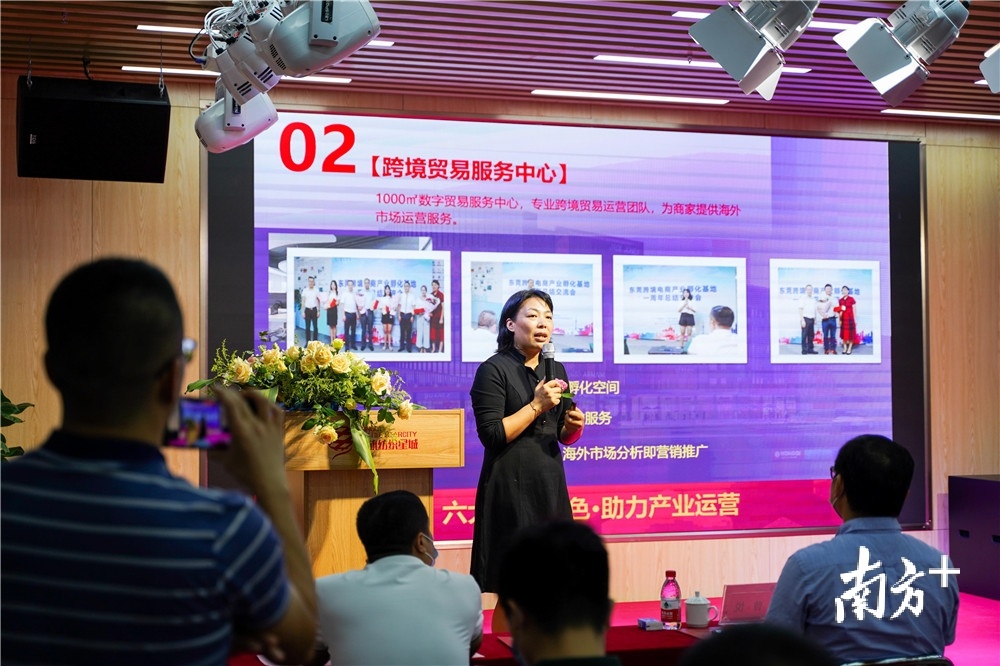 大朗数字贸易产业服务中心运营总经理孙媛 大朗数字贸易产业服务中心运营总经理孙媛