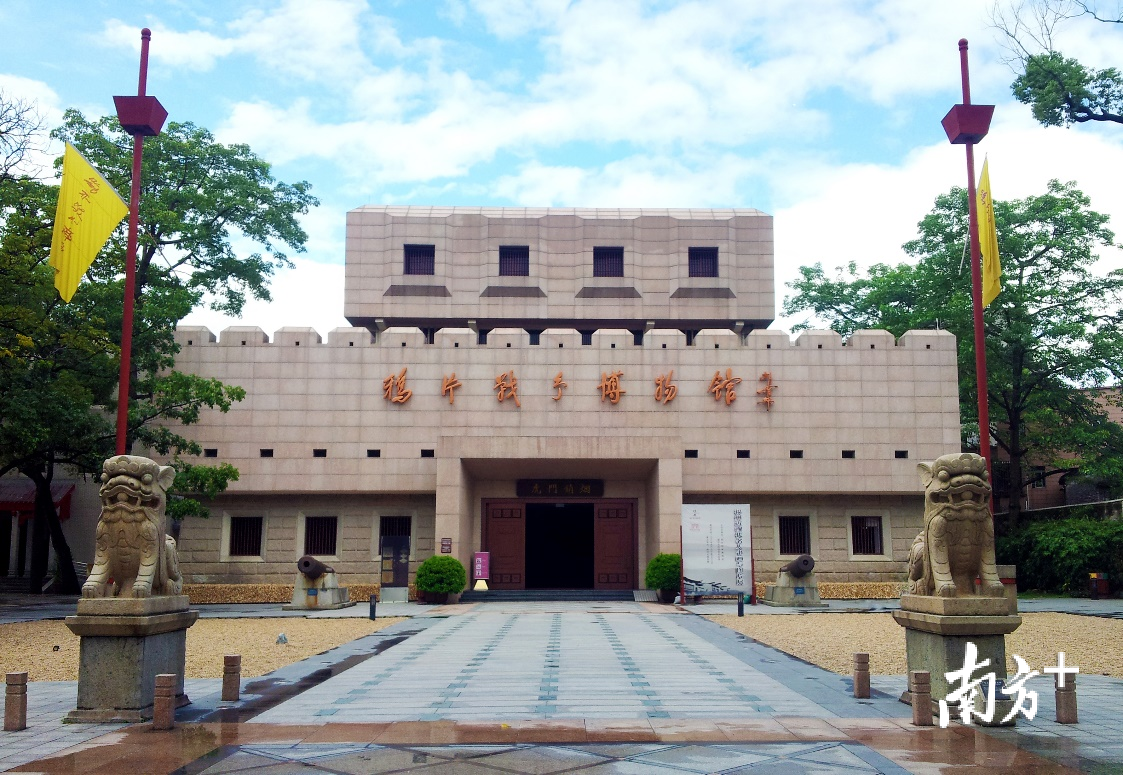 鸦片战争博物馆 鸦片战争博物馆