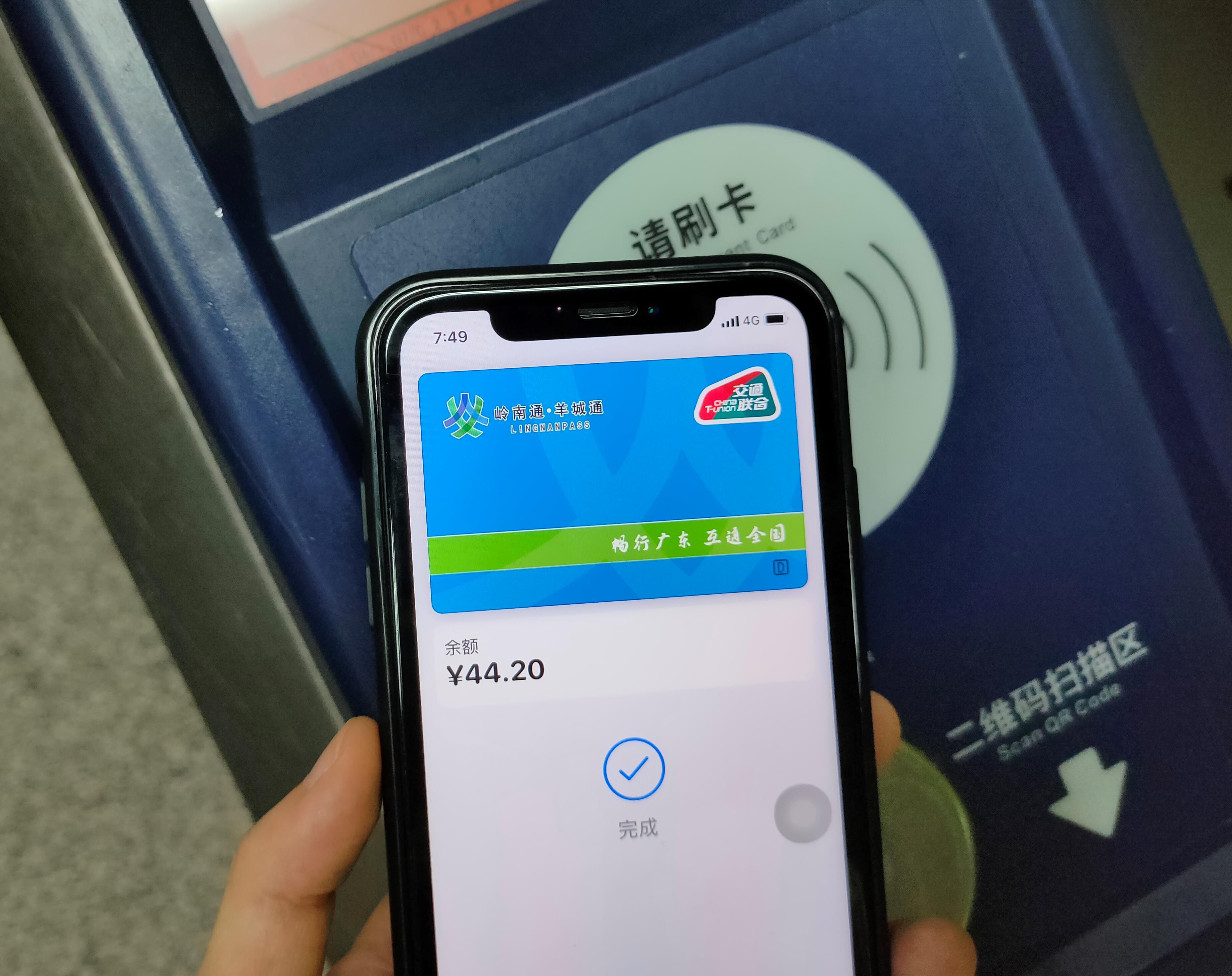 视频|Apple Pay终于支持羊城通啦！记者体验后发现……_南方plus_南方+