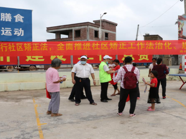 高州市司法局开展《社区矫正法》宣传活动