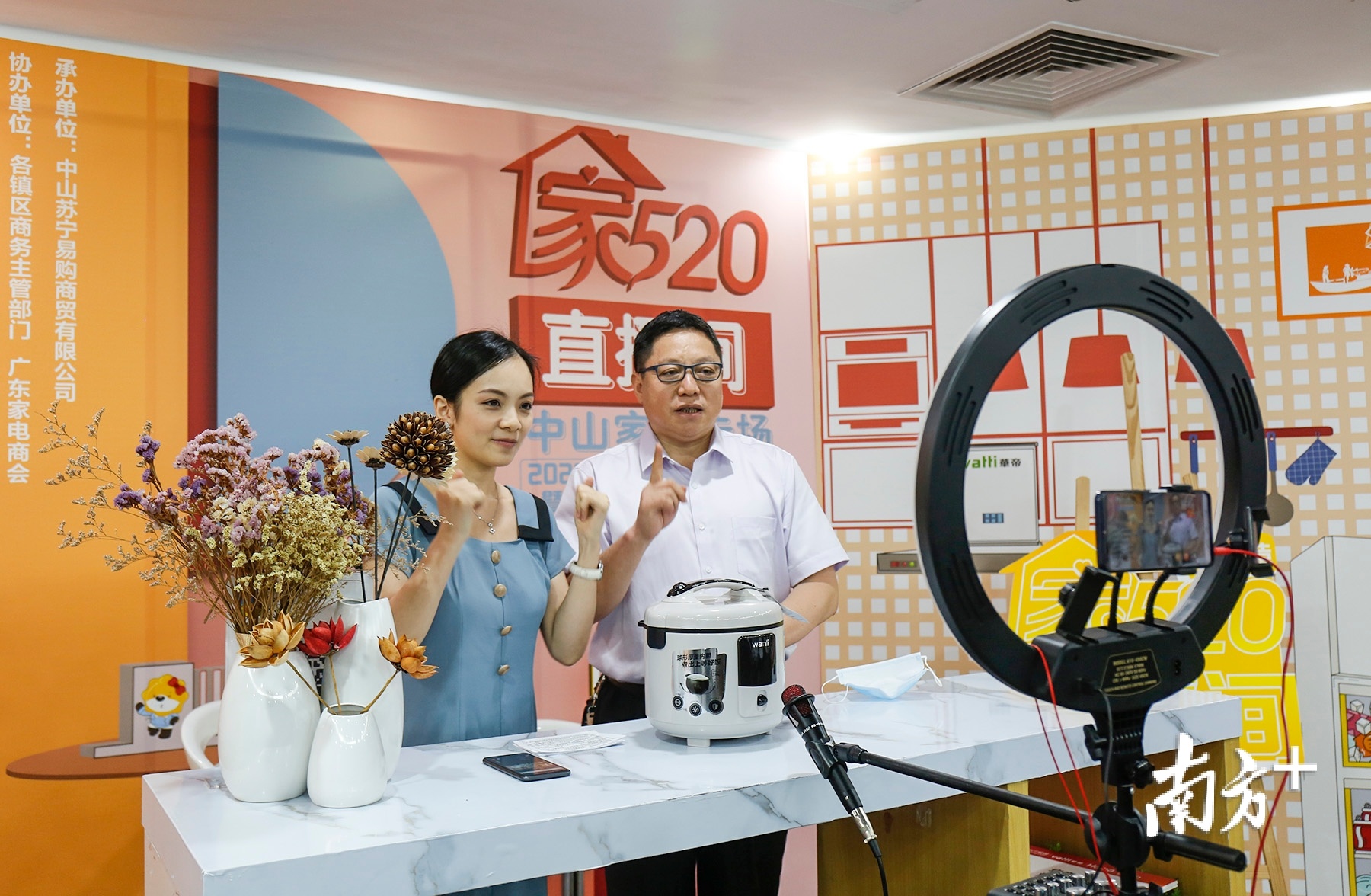 中山市商务局副局长高晓波(右)在直播间跟线上观众进行抽奖互动。 中山市商务局副局长高晓波(右)在直播间跟线上观众进行抽奖互动。