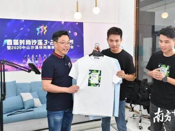 走进直播间的广东“带货王”和“土特产”