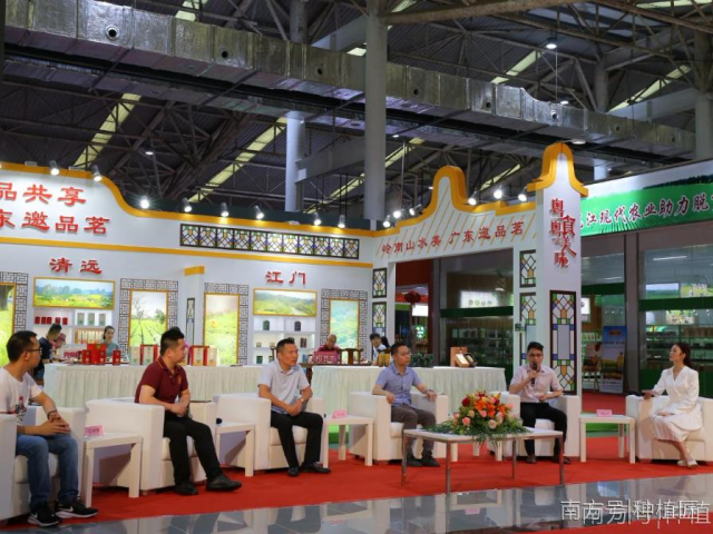 专家网红联手论茶论品牌，新模式与新经济助力乡村振兴