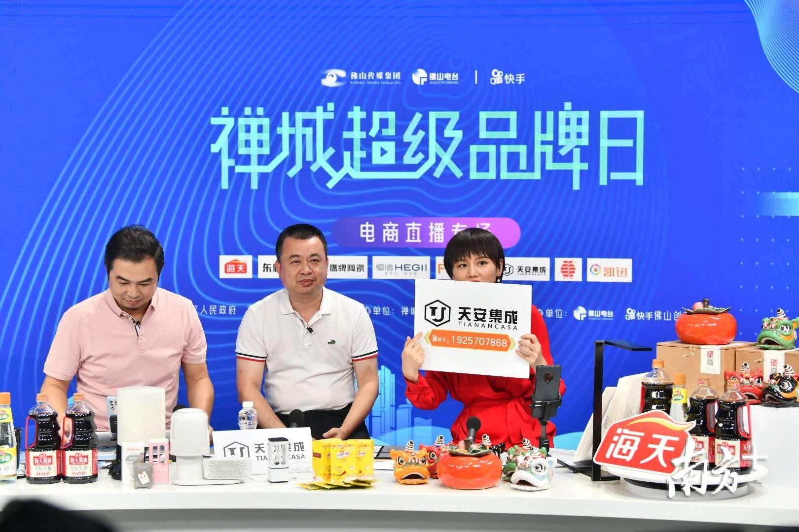 广东天安新材料股份有限公司董事长吴启超。