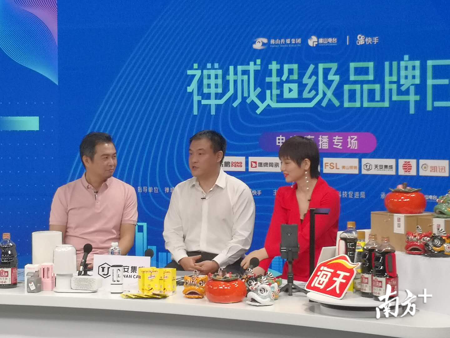 禅城区经济和科技促进局局长李凯。