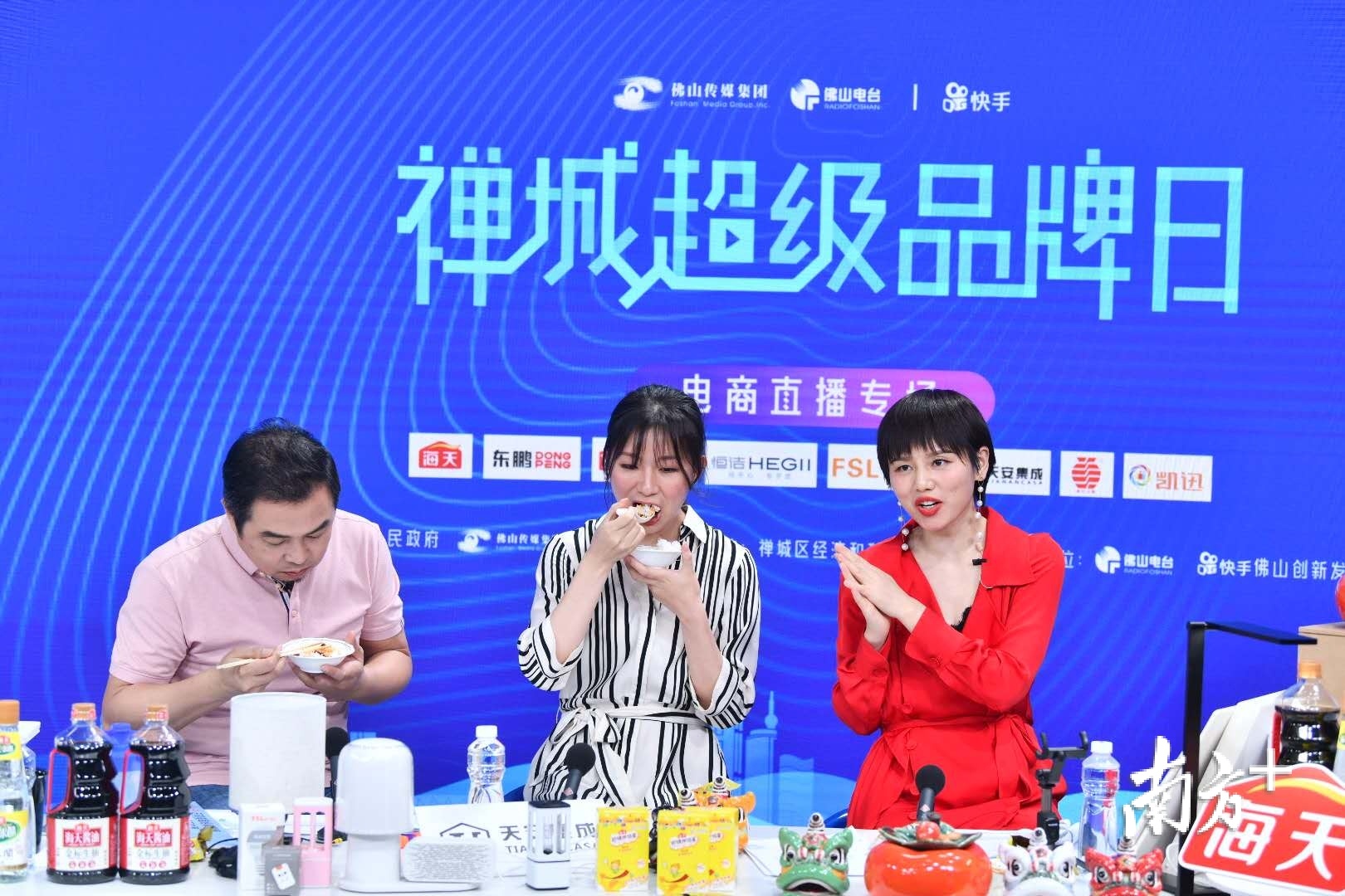 海天味业电商公司经理郑定珍。