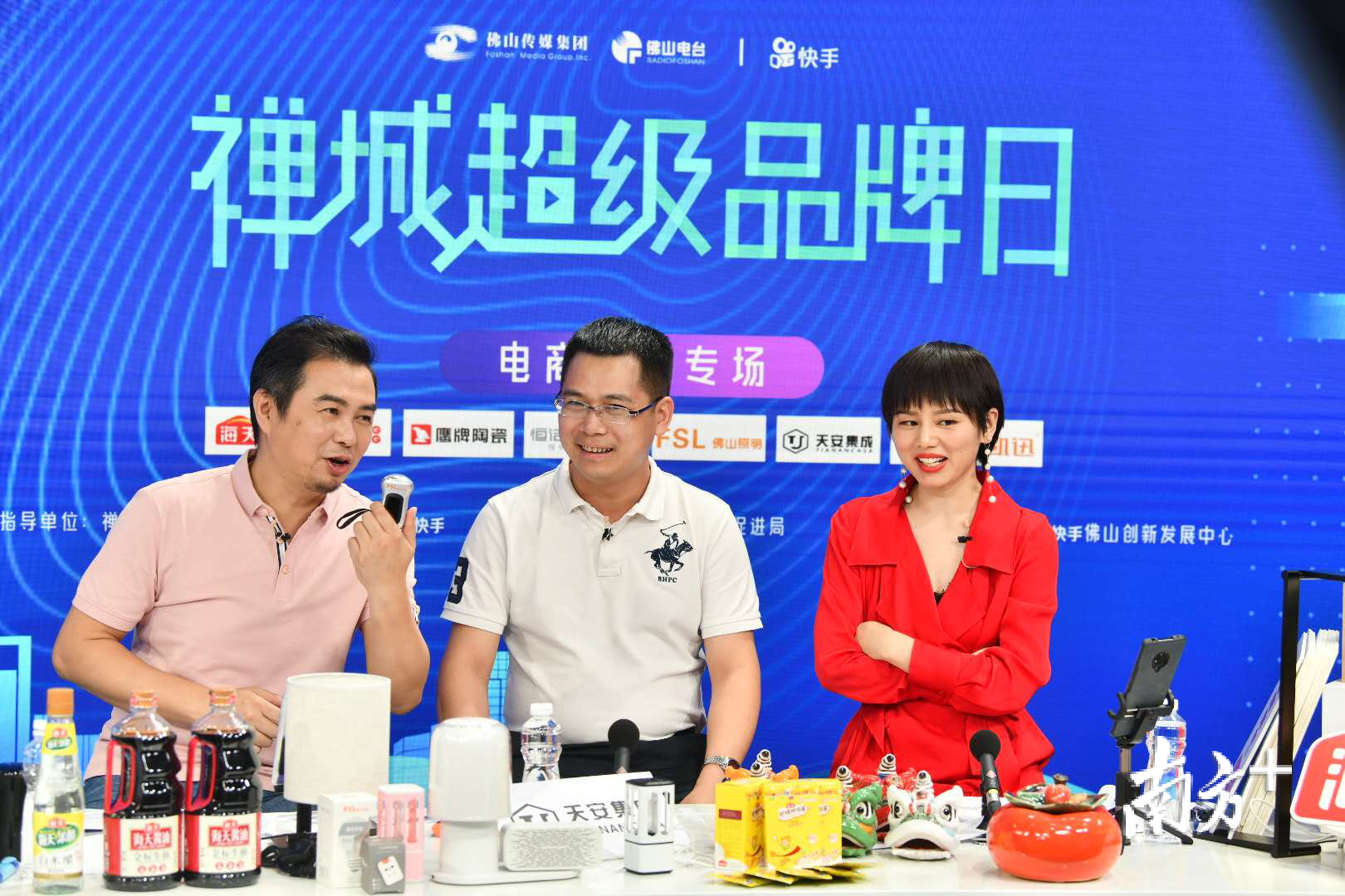 佛山照明集团电工分公司副总裁陈文基