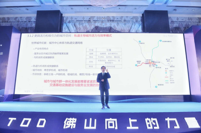 张国华认为机场、高铁与轨道交通将主导服务业发展。