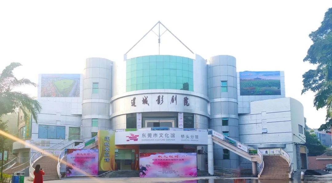 桥头莲城展览馆。