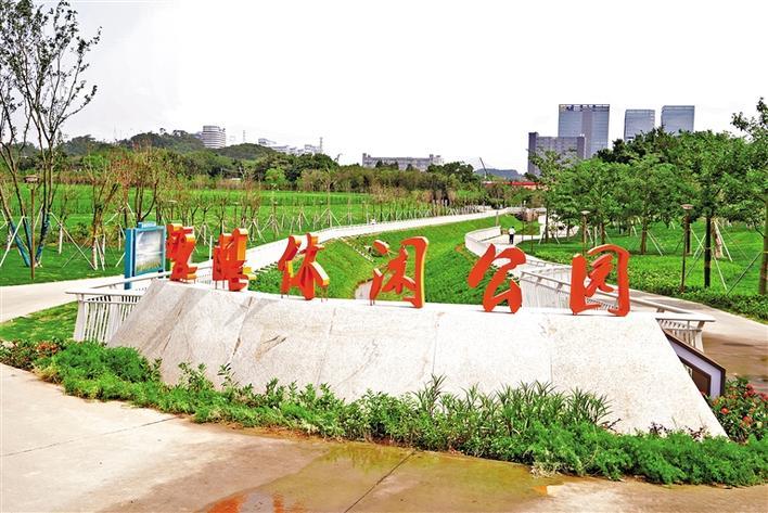 碧眼休闲公园建成开放。 碧眼休闲公园建成开放。