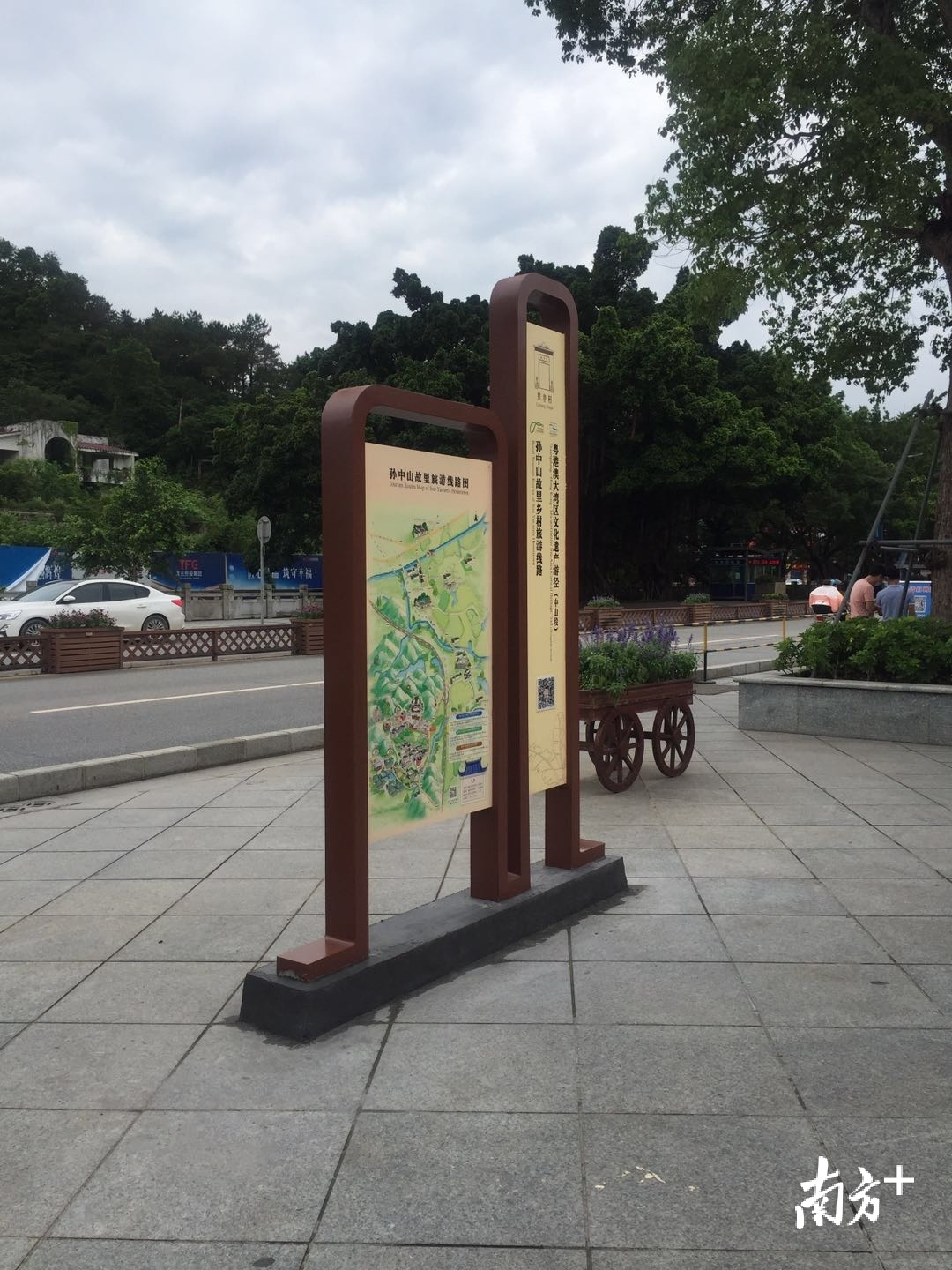 为助力中山市创建国家全域旅游示范区,首批全域全景牌已经在孙中山故里旅游区、辛亥革命纪念公园、崖口村等景点投放。