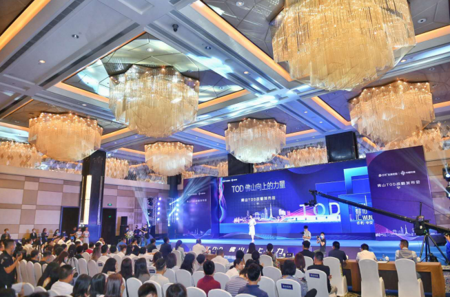 “TOD，佛山向上的力量”发布会现场。