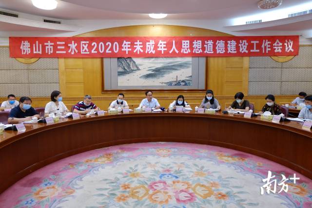 2020三水人口_再见2020你好2021图片