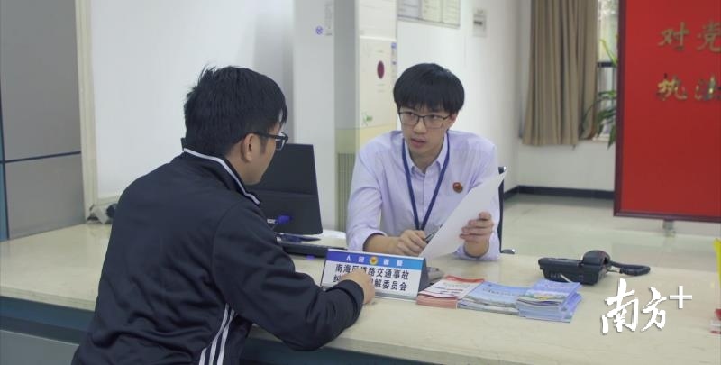 南海区成立道路交通事故损害赔偿纠纷一体化处理中心，已调解案件5503件。南海区司法局提供图