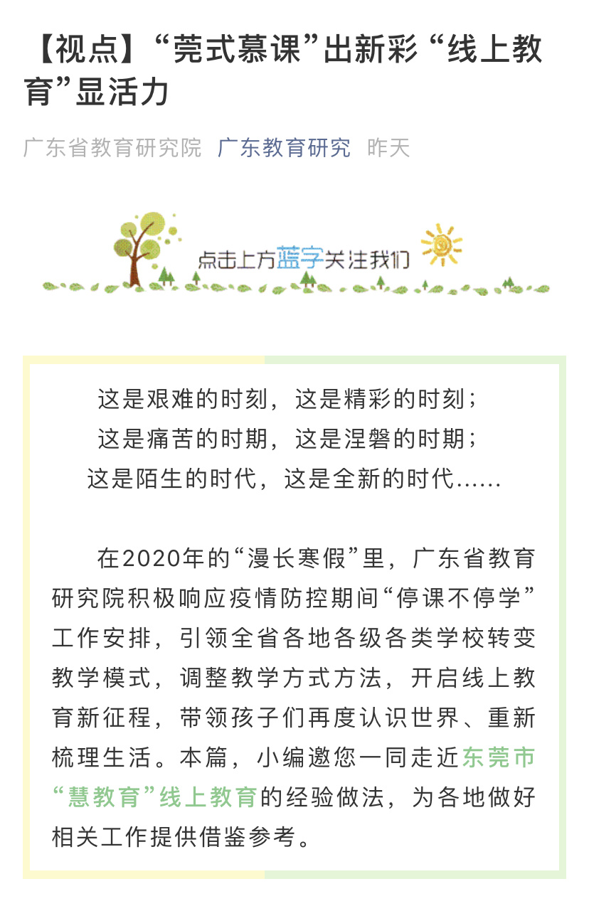 培训