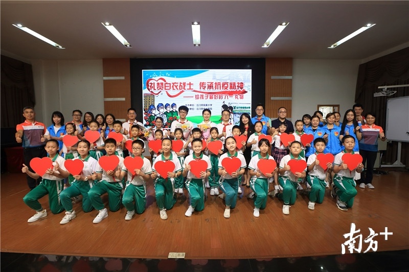 活动大合照。培英小学供图