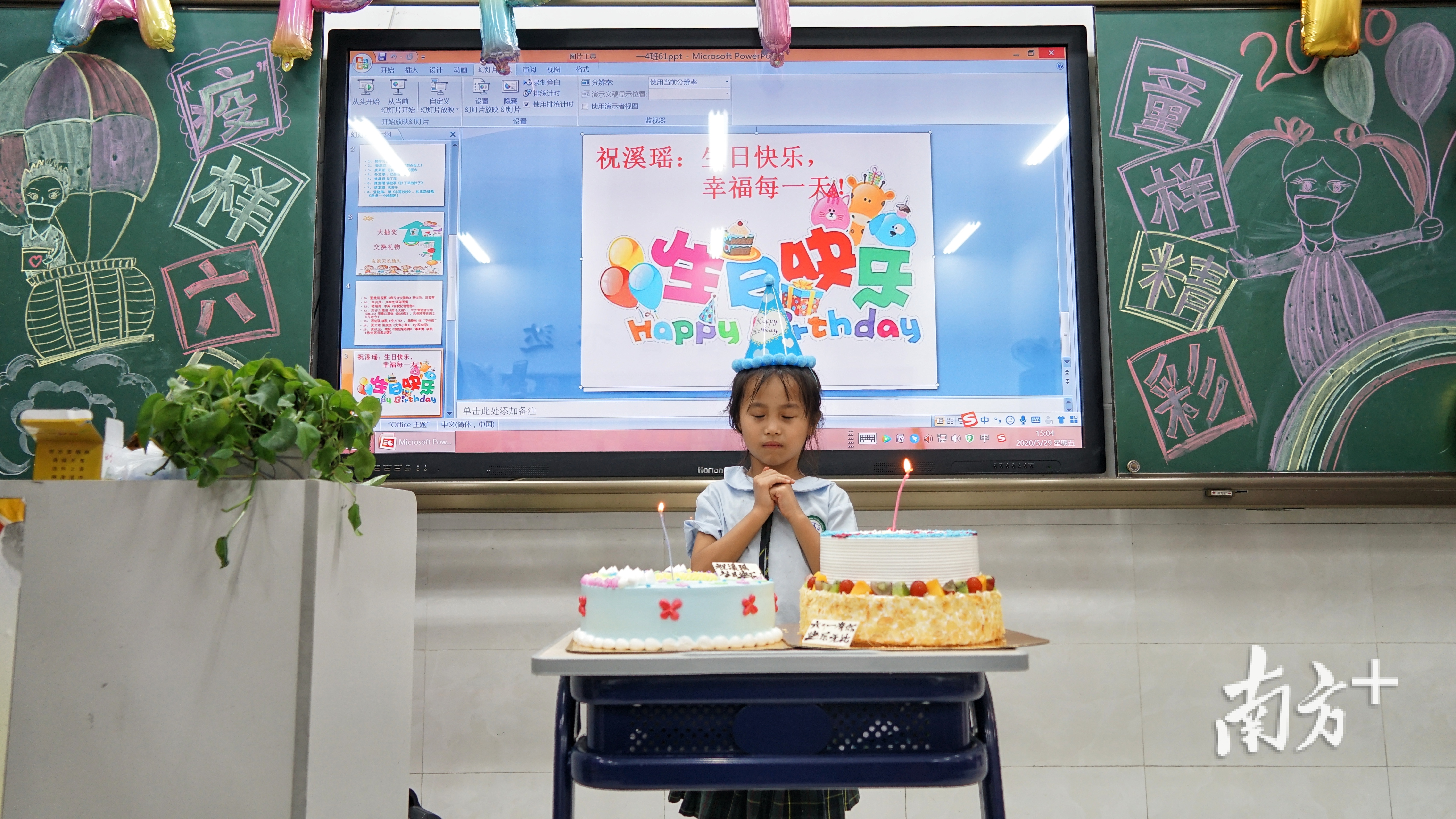 一年（4）班的雷溪瑶今天刚好过生日。全班46个小朋友和老师们都在为她庆生。