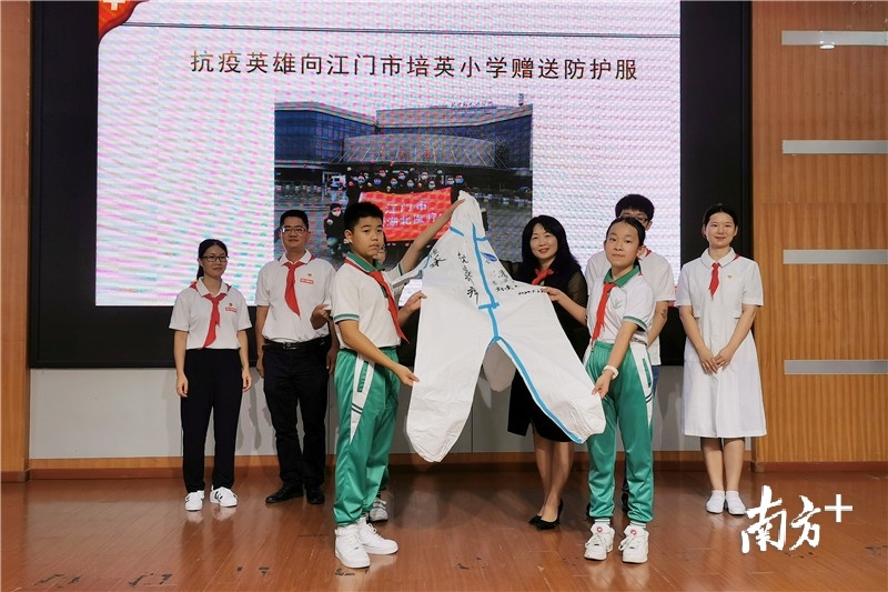 江门市中心医院向培英小学赠送防护服，以作纪念。