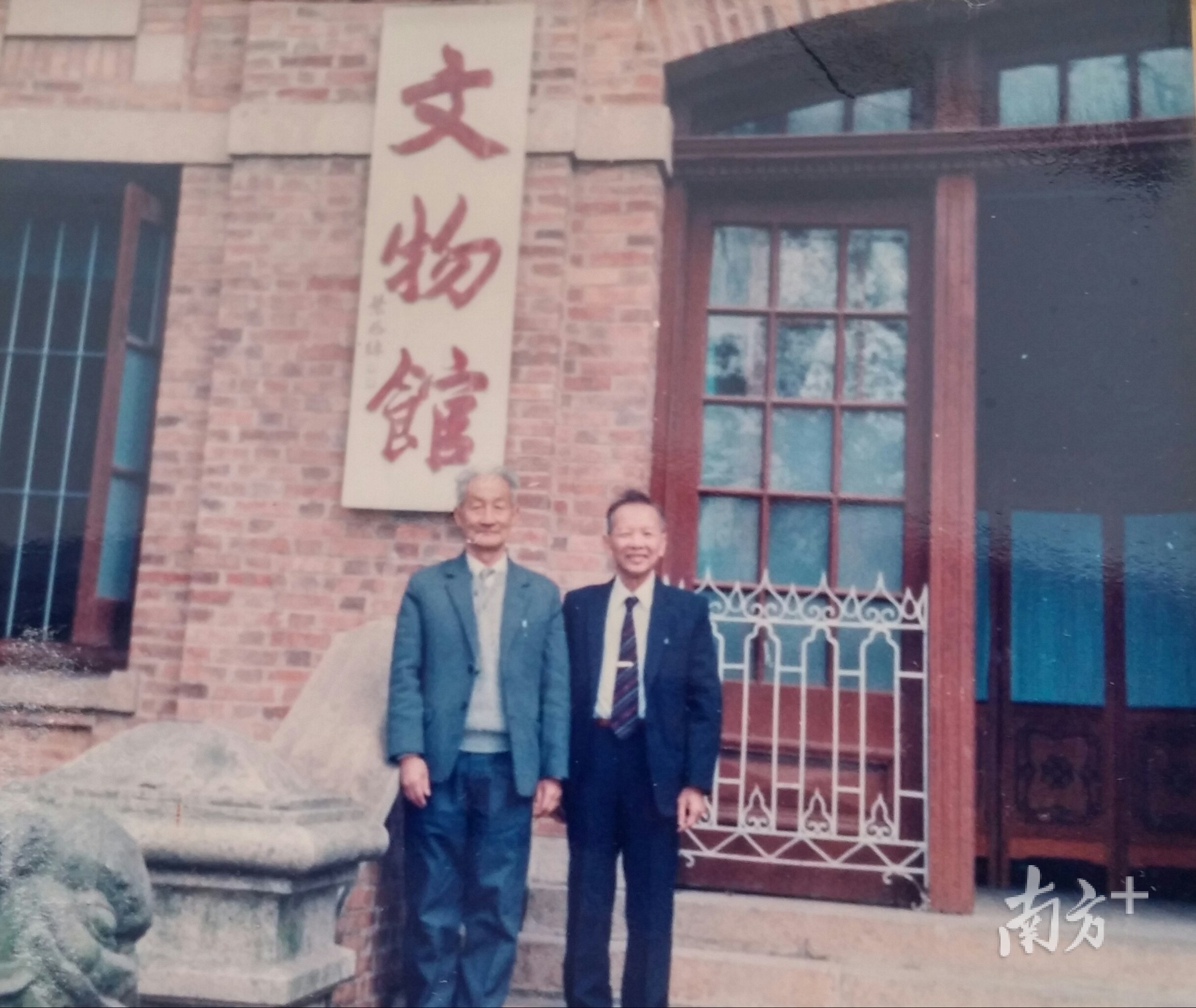 1984年同杨成志（左）教授在中山大学人类学系门前合照。