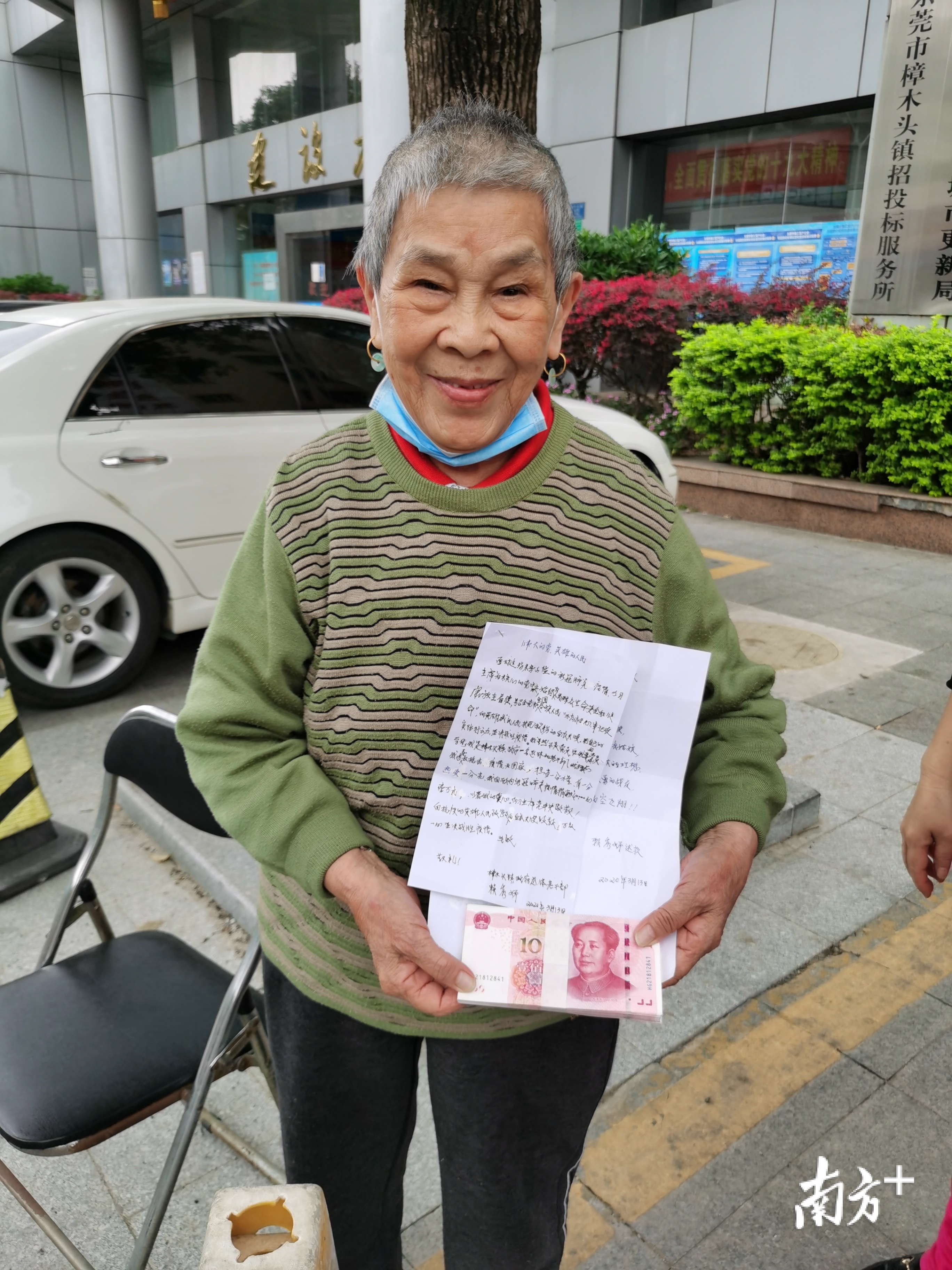 在东莞市樟木头镇，有这么一位83岁的退休干部，退休不褪色，一下子拿出1万元退休金表达自己的爱心。